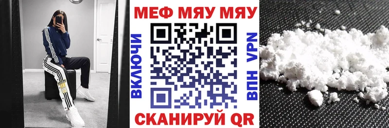 Продажа наркотиков Электрогорск Cocaine MEGA зеркало МЕФ ГАШ Каннабис