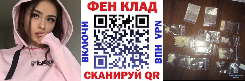 АМФ Premium  Электрогорск 