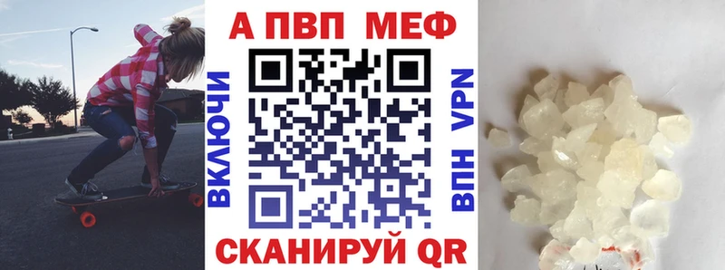 даркнет сайт  Электрогорск  Альфа ПВП Соль 