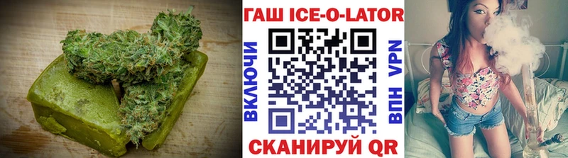 купить   Электрогорск  гидра онион  Canna-Cookies конопля 