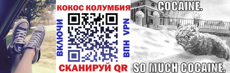 купить сайты Электрогорск Кокаин Эквадор