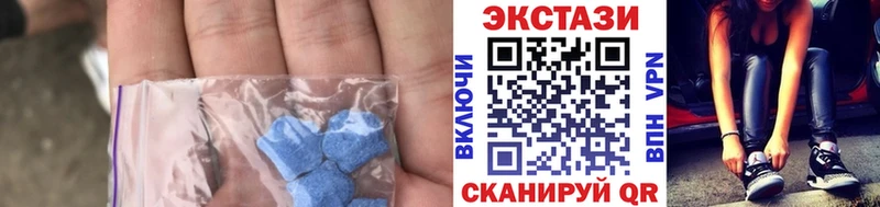 Ecstasy DUBAI  kraken ССЫЛКА  Электрогорск  купить наркотики цена 