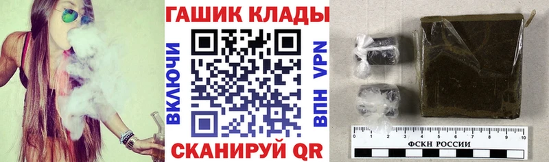 Гашиш ice o lator Электрогорск
