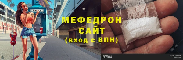 прущие грибы Магас