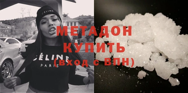 ECSTASY Арсеньев