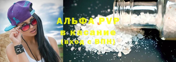 прущие крисы Балабаново