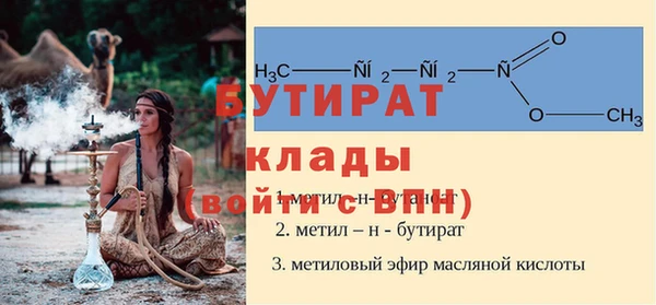 Альфа ПВП Баксан