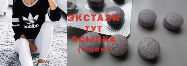 стаф Армянск