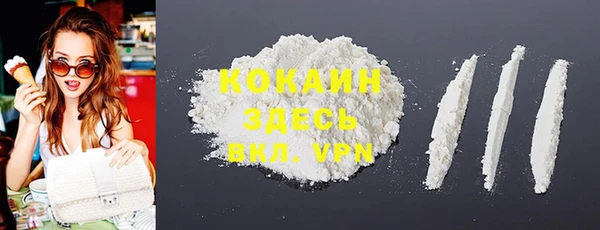 бутират Майский