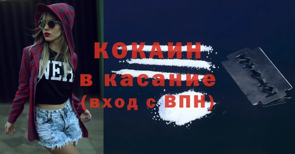 Альфа ПВП Баксан