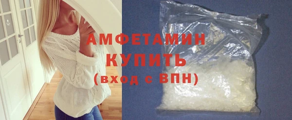 ECSTASY Арсеньев