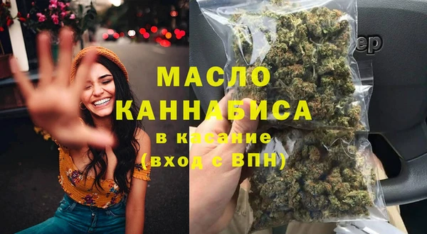 стаф Армянск