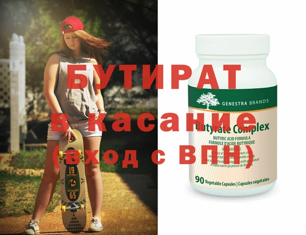 ECSTASY Арсеньев