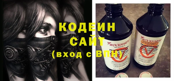 ECSTASY Арсеньев