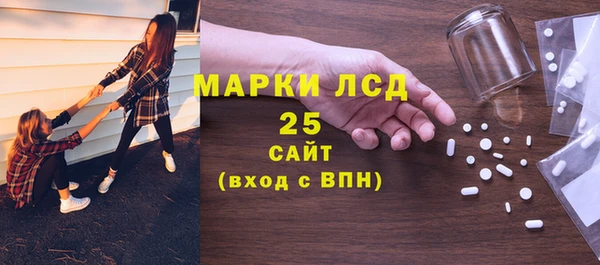 ECSTASY Арсеньев