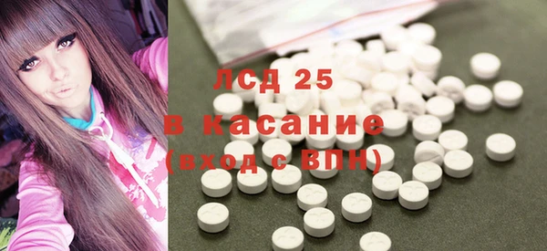 прущие крисы Балабаново