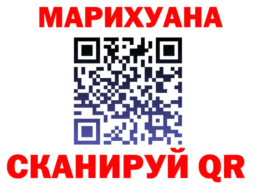 Canna-Cookies марихуана ONION нарко площадка OMG Электрогорск