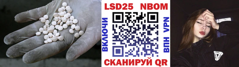 LSD-25 экстази кислота  как найти закладки  Электрогорск 