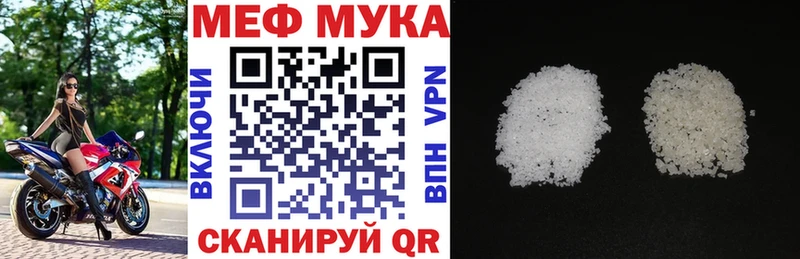OMG маркетплейс  Электрогорск  Мефедрон кристаллы 