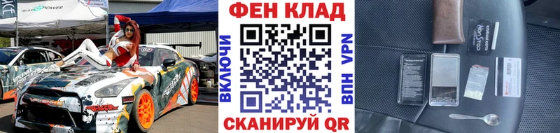 МЕТАМФЕТАМИН мет  Электрогорск 