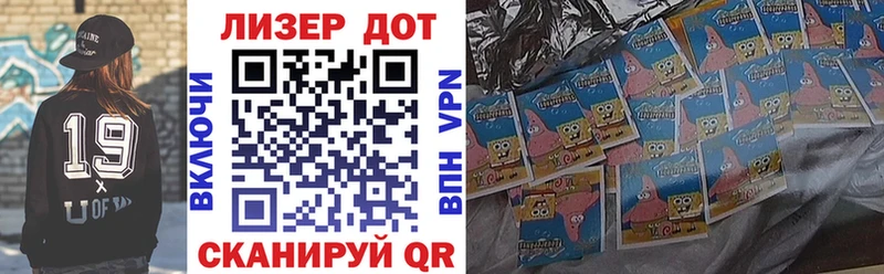 Марки N-bome 1500мкг Электрогорск