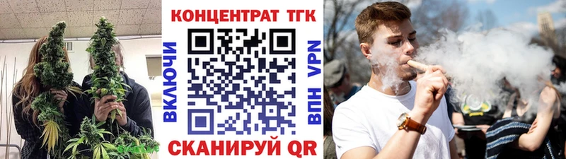Дистиллят ТГК Wax  Электрогорск 